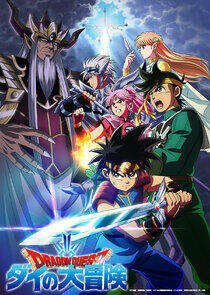 Dragon Quest: The Adventure of Dai Dragon Quest: The Adventure of Dai