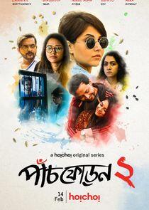 Paanch Phoron Paanch Phoron