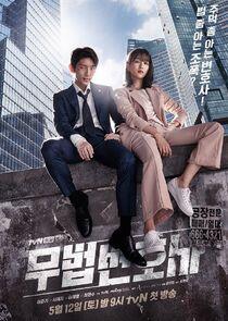 Lawless Lawyer - Season 1 Lawless Lawyer - Season 1