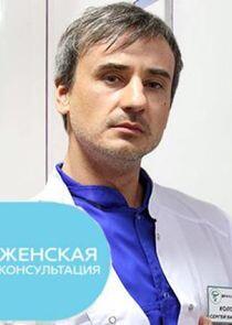 Женская консультация Женская консультация