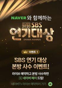 SBS Drama Awards - Season 13 / Year 2020 SBS Drama Awards - Season 13 / Year 2020