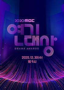 MBC Drama Awards MBC Drama Awards