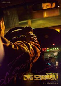 Taxi Driver - Season 1 Taxi Driver - Season 1