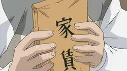 The Case of the Missing Hinata Apartment Money: A Mystery The Case of the Missing Hinata Apartment Money: A Mystery