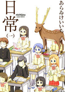 Nichijou Nichijou