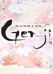Genji Monogatari Sennenki Genji Monogatari Sennenki