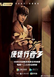 Pong Ho Yeung / Dad Fo / Ah Fo / Pong Ho Yeung / Dad Fo / Ah Fo /