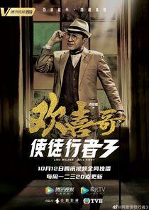 Tam Foon Hei Tam Foon Hei