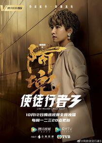 Chiu Ching Mui / Din Po / Chiu Ching Mui / Din Po /