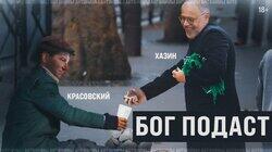 Михаил Хазин: автор экономических теорий России Михаил Хазин: автор экономических теорий России