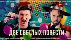 Александр Панайотов: эстрадные неудачи и дружба с Ларисой Долиной Александр Панайотов: эстрадные неудачи и дружба с Ларисой Долиной