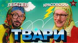 Артемий Лебедев: госзаказы, дизайн, дети и YouTube Артемий Лебедев: госзаказы, дизайн, дети и YouTube