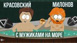 Виталий Милонов: игра в депутата Виталий Милонов: игра в депутата
