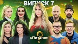 Співаки vs співачки Співаки vs співачки
