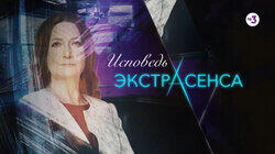 Выпуск 7. Тамара Глоба Выпуск 7. Тамара Глоба