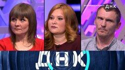 Выпуск 1012. Детдомовская родня? Выпуск 1012. Детдомовская родня?