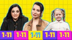 Кто умнее — Карина Мейханаджян или школьники? Кто умнее — Карина Мейханаджян или школьники?