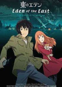 Higashi no Eden Higashi no Eden