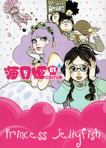 Princess Jellyfish Princess Jellyfish