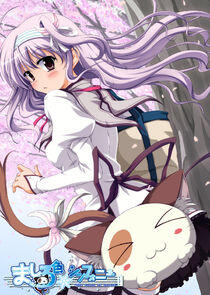 Mashiro-iro Symphony: The Color of Lovers Mashiro-iro Symphony: The Color of Lovers