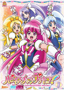 Happiness Charge Precure! Happiness Charge Precure!