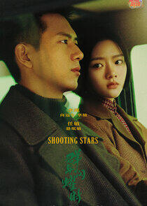 Shooting Stars Shooting Stars