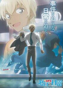 Meitantei Conan: Zero no Tea Time Meitantei Conan: Zero no Tea Time