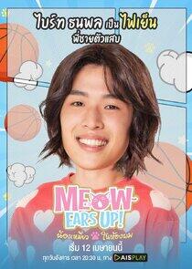 Faiyen Faiyen
