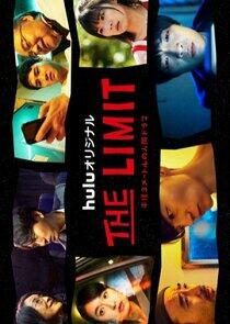 The Limit - Season 1 The Limit - Season 1
