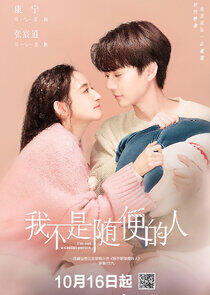 I'm Not a Casual Person