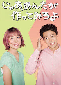 So, You Make It So, You Make It