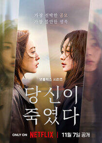 As You Stood By - Season 1 As You Stood By - Season 1