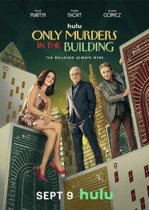 Only Murders in the Building - Season 5 Only Murders in the Building - Season 5