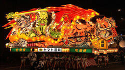 The Thrilling Nebuta Festival The Thrilling Nebuta Festival