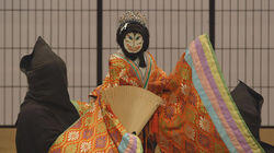Awaji Island: Keeping Traditions Alive Awaji Island: Keeping Traditions Alive