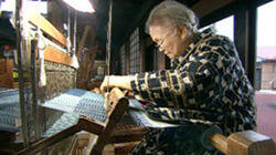 Izumo: Land of Legend and Folk Craft Izumo: Land of Legend and Folk Craft