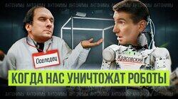 Искусственный интеллект, наука в России и санкции. Иван Оселедец Искусственный интеллект, наука в России и санкции. Иван Оселедец