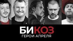 Как снимали «Уроки фарси», «Молчат дома» покорили мир, и артисты разрываются между Россией и Украиной Как снимали «Уроки фарси», «Молчат дома» покорили мир, и артисты разрываются между Россией и Украиной