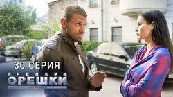 Мальчики-налётчики Мальчики-налётчики