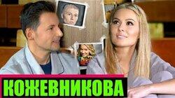 МАРИЯ КОЖЕВНИКОВА: ТНТ, ДУМА И МАСЛО МАРИЯ КОЖЕВНИКОВА: ТНТ, ДУМА И МАСЛО