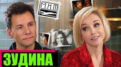 МАРИНА ЗУДИНА: ТАБАКОВ, МХАТ И СОДЕРЖАНКИ МАРИНА ЗУДИНА: ТАБАКОВ, МХАТ И СОДЕРЖАНКИ