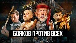 Эдуард Бояков: о национальном театре и уходе от либерализма Эдуард Бояков: о национальном театре и уходе от либерализма