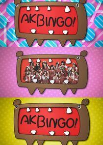AKBINGO! AKBINGO!