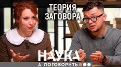 Навальный - агент Кремля? Чего боится Путин? Запад «душит» Россию? Кому выгодны заговоры? Навальный - агент Кремля? Чего боится Путин? Запад «душит» Россию? Кому выгодны заговоры?