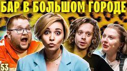 ДИМА ПУХЛЯШ, САША МАЛОЙ, ЧУМА ВЕЧЕРИНКА. Вот такая вечеринка! ДИМА ПУХЛЯШ, САША МАЛОЙ, ЧУМА ВЕЧЕРИНКА. Вот такая вечеринка!