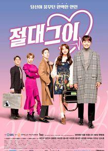 My Absolute Boyfriend - Season 1