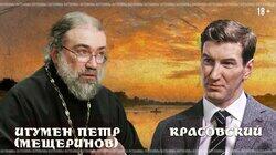 Игумен Пётр (Мещеринов): публицистика, церковь и музыка Игумен Пётр (Мещеринов): публицистика, церковь и музыка