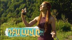13-րդ սերիա 13-րդ սերիա