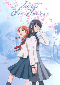 Aoi Hana Aoi Hana
