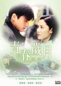 Springtime - Season 1 Springtime - Season 1